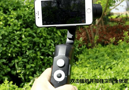 成為vlog大神不是夢(mèng),魔爪mini s手機(jī)折疊穩(wěn)定器評(píng)測