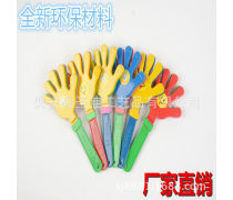 演唱會(huì)手掌拍企業(yè)黃頁(yè)