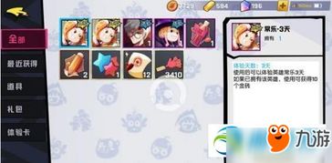 重生之現代女皇 手游下載指南與游戲類型解析