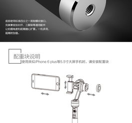 第217期試客活動開啟 aibird智能鳥uoplay悠拍手持云臺穩定器，5個免費試用名額等你來搶！